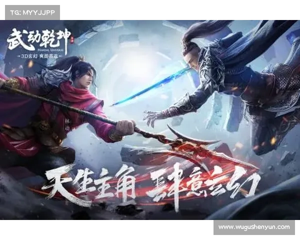 武动乾坤手游攻略 武动乾坤手游攻略