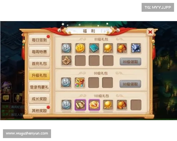 梦幻西游新手游全攻略：从入门到精通