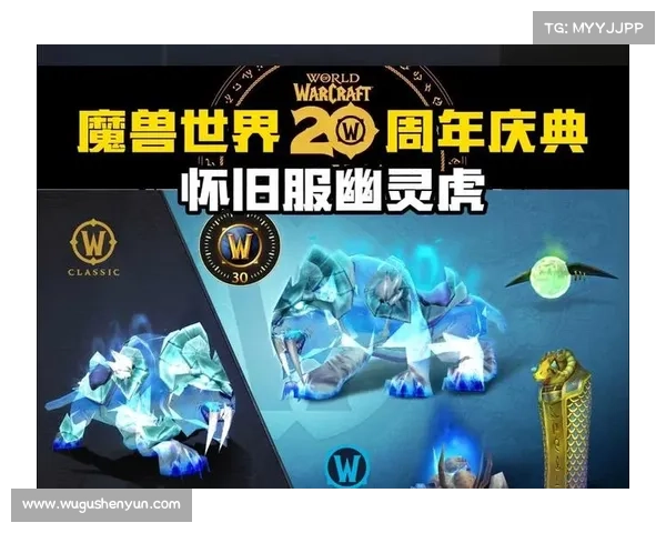 法师骑行指南:魔兽世界怀旧服中如何获得坐骑 法师骑行指南:魔兽世界怀旧服中如何获得坐骑