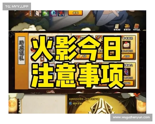 火影忍者手游官网:体验忍界巅峰对决 火影忍者手游官网:体验忍界巅峰对决