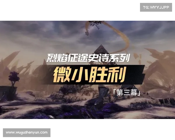 烈焰传奇燃魂征途：跨服巅峰之战