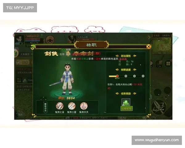 热血手游攻略秘籍：叱咤风云，制霸江湖