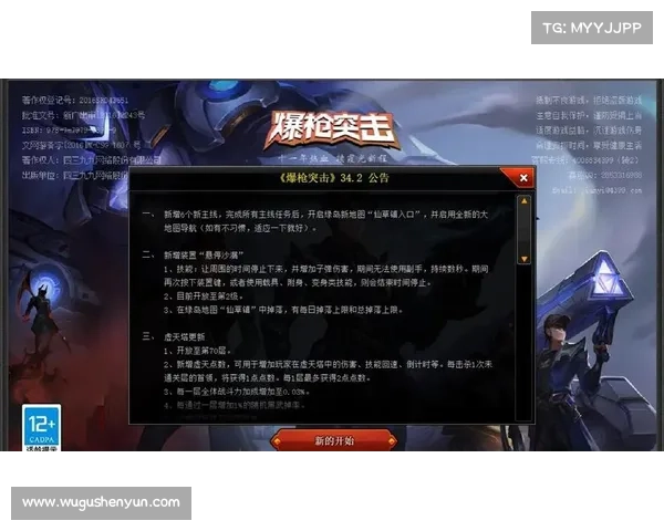 爆枪英雄2携手攻略指南,畅快冒险无难关 爆枪英雄2携手攻略指南,畅快冒险无难关