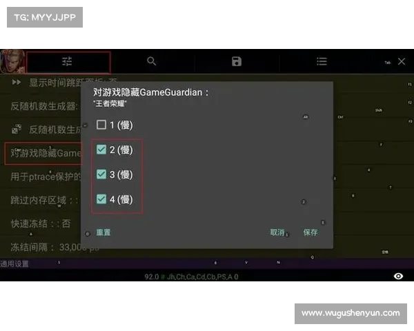 王者荣耀单机修改器使用指南 王者荣耀单机修改器使用指南