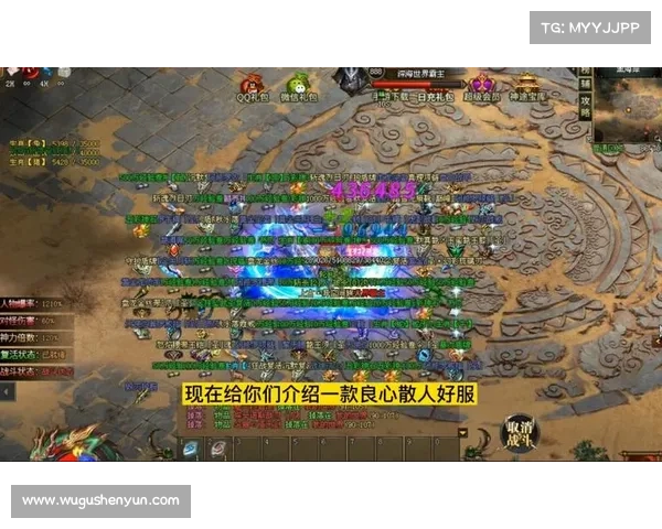 神途十年再启战 沙城霸主谁主沉浮