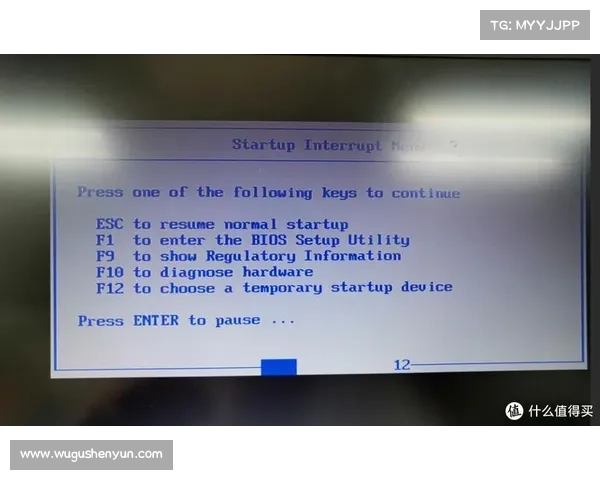 联想BIOS:优化中文字体设置,个性化操作一步到位 联想BIOS:优化中文字体设置,个性化操作一步到位