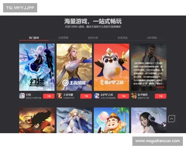 腾讯手游市场_腾讯手游平台:腾讯手游宇宙:畅玩无限世界 腾讯手游市场_腾讯手游平台:腾讯手游宇宙:畅玩无限世界