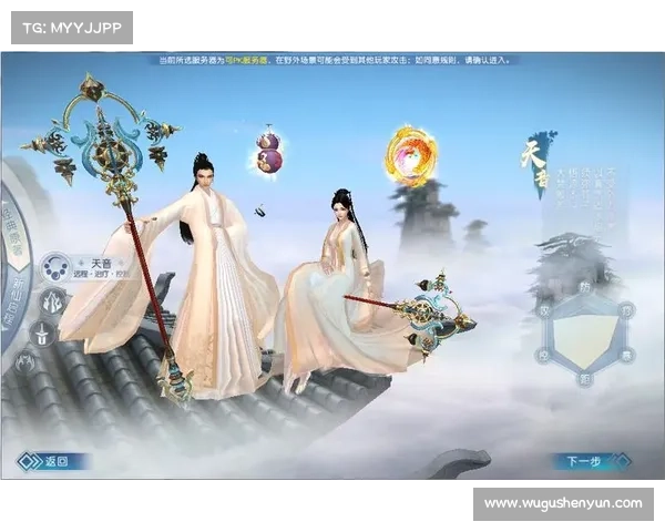 诛仙手游天音加血 诛仙手游天音加血