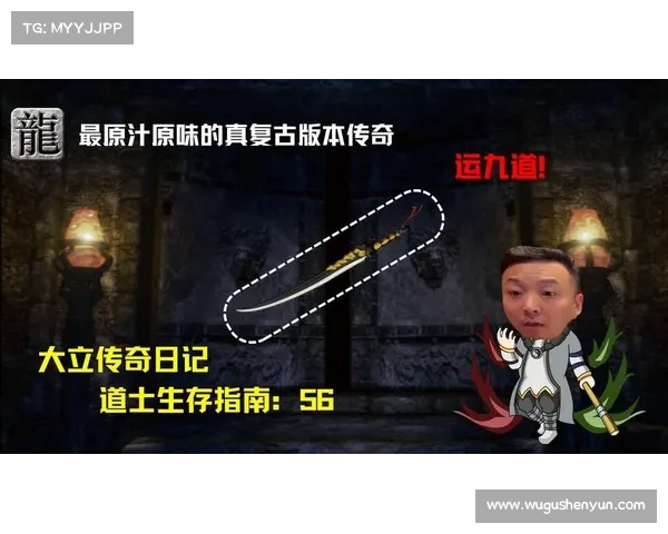 赤月风霜道士攻略 赤月风霜道士攻略