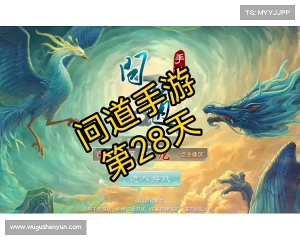 问道手游最新礼包火热抢领，不容错过