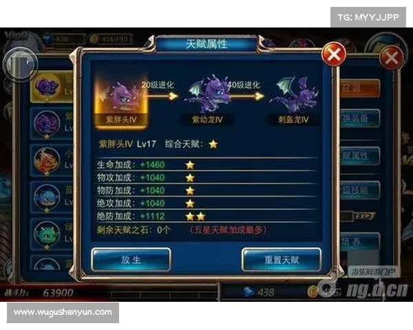 霸三国：征战野地，经验安排解析