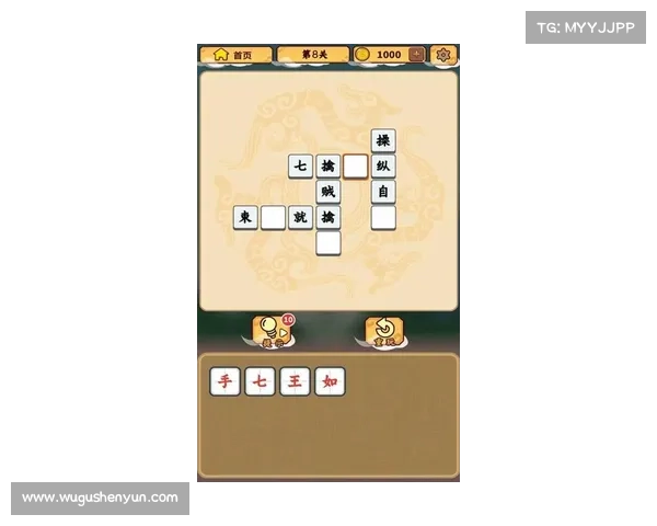 风云三国挂机赚钱最快视频教学速成