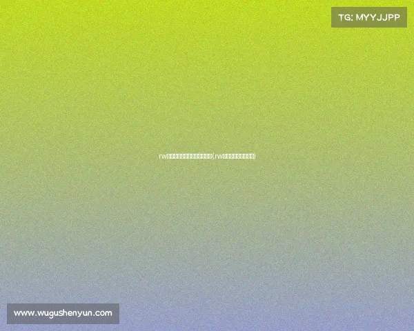 rw电子竞技俱乐部是哪个公司的(rw电竞俱乐部打野是谁) rw电子竞技俱乐部是哪个公司的(rw电竞俱乐部打野是谁)