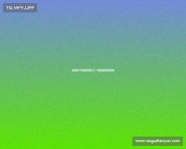 北京领跑VR电竞新赛道,5G+边缘计算打造沉浸式体验