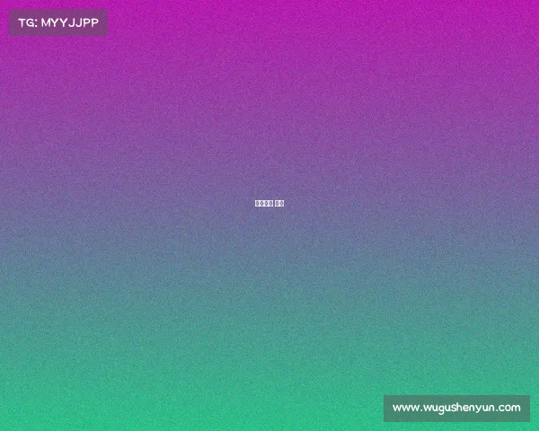 电子竞技 产业 电子竞技 产业